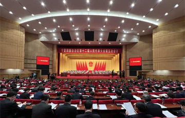 宁夏回族自治区十二届人大五次会议在银川开幕